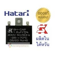 ราคา ใบพัดลม 18 นิ้ว HATARI ฮาตาริ อะไหล่พัดลม (18969676174)