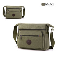 ราคา กระเป๋าแฟชั่น กระเป๋าสะพายข้าง กระเป๋าสะพายข้างชาย กระเป๋าสะพายข้างชายโลโก้กลม ส่งจากไทย (10817060201)