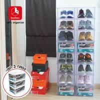 ราคา boxbox No 9955R3 แพค 3 ใบ กล่องรองเท้าสนีกเกอร์แบบลิ้นชัก กล่องรองเท้าผู้ชาย กล่องใส่รองเท้าลิ้นชัก กล่องรองเท้าใส กล่องใส่รองเท้าซ้อนได้ (176909816)