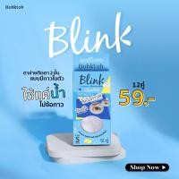 ราคา Bohktoh Blink ตาข่ายติดตาสองชั้นแบบใช้น้ำ SIZE S แบบ 12 คู่ (9826893881)