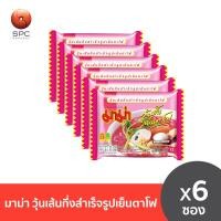 ราคา มาม่า วุ้นเส้นกึ่งสำเร็จรูปเย็นตาโฟ แพค 6 (7345534314)