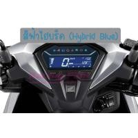 ราคา ฟิล์มกันรอยเรือนไมล์ Click 125i 150i 2018 2020 Click 160 (6936554180)