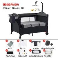 ราคา กรุงเทพจัดส่ง จัดส่งทันที Goodbabysเตียงนอนเด็ก เปลเด็ก เปลเด็กเหมาะสำหรับทารกแรกเกิดถึง 8 ขวบ สามารถทำเป็นเปลได้ เตียงนุ่มสบาย เตียงเอ (16002576118)