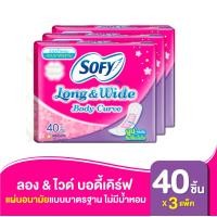 ราคา แผ่นอนามัย Sofy โซฟี ลอง ไวด์ บอดี้เคิร์ฟ แบบมาตรฐาน ไม่มีน้ำหอม 40ชิ้น 3 แพ็ค (11808199570)