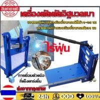 ราคา แท่นตัดอิฐบล็อค เครื่องตัดบล๊อกมวลเบา เครื่องตัดตัดอิฐมวลเบา ไร้ฝุ่น Concrete Block Cutting machine (18688206985)
