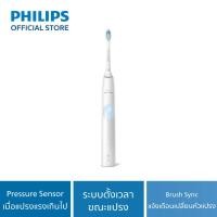 ราคา Philips Sonicare ProtectiveClean 4300 แปรงสีฟันไฟฟ้า รุ่น HX6809 16 (7740746198)