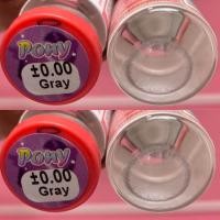 ราคา บิ๊กอายแฟชั่นลาย pony สีเทาและน้ำตาล (8986275174)