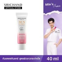 ราคา SRICHAND ศรีจันทร์กันแดดสกินแคร์ สูตรผิวขาวกระจ่างใส ซันลูชั่น ไวท์เทนนิ่ง ซันสกรีน เอสพีเอฟ 50 พีเอ 40 มล Sunlution Whitening Sunscreen SPF50 PA 40ml (17479941972)