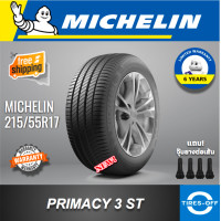 ราคา Michelin 215 55R17 PRIMACY 3 ST ยางใหม่ ผลิตปี2023 ราคาต่อ1เส้น มีรับประกันจากมิชลิน แถมจุ๊บลมยางต่อเส้น ยางมิชลิน ยางขอบ17 ขนาด 215 55R17 PRIMACY 3ST จำนวน 1 เส้น (6643524793)
