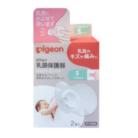 ราคา Pigeon พีเจ้น ยางป้องกันหัวนมมารดา SML สำหรับแม่ลูกอ่อน (7924729706)