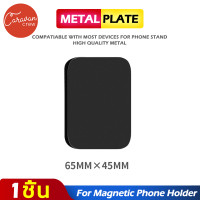 ราคา 11 Caravan Crew Matte Phone Magnet for Car แม่เหล็กสำหรับยึดโทรศัพท์กับแท่นวางบนรถแบบหนาพิเศษ สีดำแมท (14958482886)