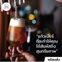 ราคา แก้วเบียร์ เกรด A CRAFTMHAN TUMBLER 565 ml แก้วเบียร์ แก้วใส แก้วคาเฟ่ แก้วน้ำ แก้วสวยๆ แก้วค็อกเทล B003 (12739899545)