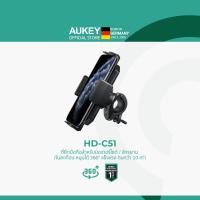 Aukey Bike Phone Mount ที่ยึดมือถือมอเตอร์ไซค์ รุ่น HD-C51