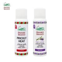 ราคา Snake Brand ตรางู คูลลิ่ง บอดี้สเปรย์ สูตรเย็น คละกลิ่น 50 มล คลาสสิค x1 รีแล็กซิ่ง x 1 สเปรย์เย็น บอดี้สเปรย์ Body Spray Classic Relaxing คลายร้อน (1568190671)