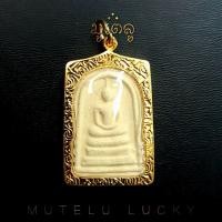 ราคา พระเครื่อง จี้พระ พระสมเด็จ หลังยันต์ห้า ปี 43 วัดป่าพฤกษ์ จ สุพรรณบุรี เลี่ยมกรอบชุบทองแท้ จี้เครื่องราง (3841140639)