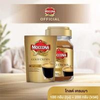 ราคา MOCCONA Gold Crema มอคโคน่า โกลด์ เครมมา กาแฟสำเร็จรูป ขนาด 100 กรัม ถุง 200 กรัม ขวด (11049155290)