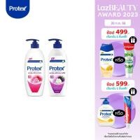 ราคา ครีมอาบน้ำโพรเทคส์ เพอร์ฟูม 450 มล พีโอนี ทับทิม ฟรีเซีย เบอร์รี่ส์ Protex Shower Cream Perfume 450ml Protex Shower Cream Perfume Peony Pomegranate Freesia Berries (17946094422)