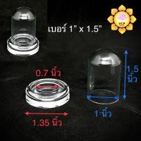 ราคา ครอบแก้วพระ ฐานอะคริลิค ขนาดเล็ก (7537350588)