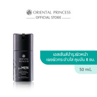 ราคา Oriental Princess for Men Oil Control Facial Treatment Essence 50 ml (7459688794)
