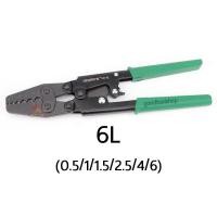 ราคา WYNNS คีมย้ำหางปลา 6L 16L ย้ำหางปลาเปลือย ย้ำหางปลาตัวยู เหล็ก SK 55 อย่างดี ย้ำแน่น ไม่หลุด (9454842190)