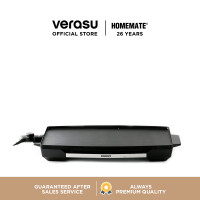 ราคา HOMEMATE กระทะปิ้งย่างขนาดใหญ่พิเศษ รุ่น HOM 112453 (210523711)