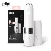 ราคา Braun เครื่องถอนขนไฟฟ้าบราวน์รุ่น FS1000 Face Mini Hair Remover (13372400703)