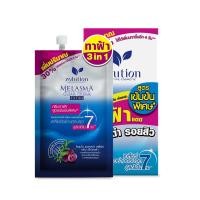 ราคา 1กล่อง 6ซอง แบบใหม่ Zolution cosmetic melasma clear ครีมทาฝ้า โซลูชั่น เมลาสม่า เคลียร์ ครีม ครีมทาฝ้า โซลูชั่น เมลาสม่า เคลียร์ (9633361453)