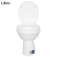 ราคา Blue diamond โถส้วมนั่งราบ แบบราดน้ำ สุขภัณฑ์นั่งราบ รุ่น FH3141 ฝาปิดแบบนิ่มนวล Soft close (16799146690)