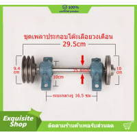 ราคา CH ชุดเพลาเลื่อย ชุดเพลาประกอบโต๊ะเลื่อยวงเดือน เพลาเลื่อยวงเดือน ขนาด 25 มม และใบเลื่อยวงเดือน Model S 205 ชุดบานแฟร์แอร์ บล็อกลม (18136263193)