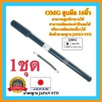ราคา OMG สูบมือ สูบจักรยาน จักรยานวินเทจ จักรยานโบราณ ดัดแปลงทำปืนลมได้ สามารถสูบไส้ไก่และโบราณได้ อย่างดี100 (10793834912)