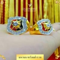 ราคา แหวนนายร้อยตำรวจ เศษทองคำแท้ ประดับเพชร CZ หนัก 2 บาท ไซส์ 8 10 1วง แหวน แหวนทอง แหวนทองไม่ลอก24k แหวนตำรวจ แหวน ทอง ตำรวจ (13307831536)