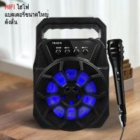 ราคา จัดหนัก พลังเสียงเต็มๆ ลำโพงบลูทูธ Keso เสียงดี เบสหนัก ฟังก์ชั่นครบครันสุดๆ (8897938482)