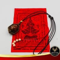 ราคา พระเครื่องเบี้ยแก้พันตะกรุด วัดกลางบางแก้ว ปกป้องกันคุณไสย ป้องกันสิ่งอัปมงคลแถมฟรี ผ้ายันต์ด้ายแดงครูบาบุญชุ่ม สร้อยคอตุ้มเลเซอร์ (10211468627)