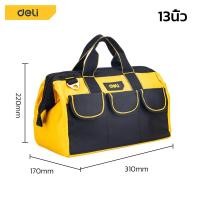 ราคา Deli กระเป๋าเครื่องมือช่าง กระเป๋าเครื่องมือ กระเป๋าใส่เครื่องมือช่าง กระเป๋าช่าง อเนกประสงค์ กันน้ำ กระเป๋าใส่เครื่องมือ Tool Bag (10848136678)