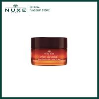 ราคา NUXE REVE DE MIEL HONEY LIP BALM 15g แรฟ เดอ มีลย์ ฮันนี่ ลิป บาล์ม บำรุงริมฝีปาก (17320014821)