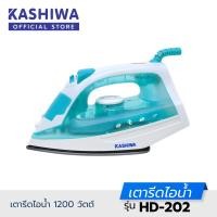 ราคา Kashiwa เตารีด ไอน้ำ HD 202 (7932205197)