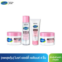 ราคา เซต 4 ชิ้น เซตาฟิล Cetaphil Bright Healthy Radiance เซตทำความสะอาดและบำรุงผิว สำหรับผิวบอบบาง แพ้ง่าย สีผิวไม่สม่ำเสมอ (7966243811)