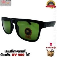 ราคา แว่นตากันแดด Spyแท้ เลนส์โพลาไรซ์และเลนส์กระจก แท้ ป้องกัน UV400 ได้ แว่นตากันแดด แว่นตากันลม แว่นตาใส่ขับรถ รุ่นSY 1848 (9165793765)