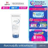 Bioderma Atoderm PP Baume 200ml (ไบโอเดอร์มา ออโตเดิร์ม พีพี บูเม่ ผลิตภัณฑ์สำหรับทาผิว (สำหรับผิวแห้งมาก) 200 มล.)