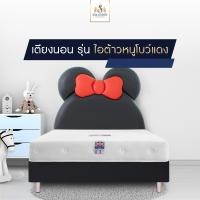 ราคา Solomon mattress เตียง เตียงนอน ฐานเตียง เตียงบล็อก เตียงการ์ตูน (19406781565)