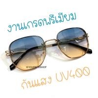 ราคา แว่นตากันแดดสำหรับผู้หญิง แว่นตาแฟชั่น ทรงหกเหลี่ยม รุ่น 2A35 (11868711961)