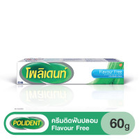 ราคา POLIDENT DENTURE ADHESIVE CREAM FLAVOR FREE 60G โพลิเดนท์ ครีมติดฟันปลอม สูตรปราศจากสารแต่งสี กลิ่น และรสชาติ 60 กรัม (1299790818)