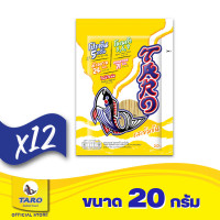 ราคา แพ็ค 12 Taro ทาโร ปลาเส้น อร่อย มีประโยชน์จากเนื้อปลาเน้นๆ ขนาด 20 กรัม เลือกรสได้ (7597400005)