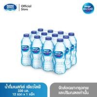 ราคา เนสท์เล่ เพียวไลฟ์ น้ำดื่ม 0 33ลิตร แพ็ค 12 ขวด (18692586194)