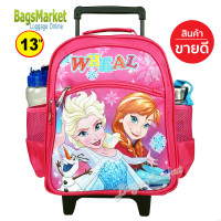 ราคา Bagsmarket Kids Luggage Size 13 14 16 S M L Wheal กระเป๋าเป้มีล้อลากสำหรับเด็ก เป้สะพายหลังกระเป๋านักเรียน รุ่น Princess Elsa Frozen (7623710886)