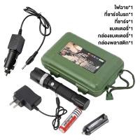 ราคา ไฟฉาย ไฟฉายแรงสูง แท้ ๆฟฉาย UltraFire ไฟฉาย led ชาร์จได้ 90000LM X 800 ไฟฉายพกพาทหาร ไฟฉายยุทธวิธี T6ไฟฉายLEDไฟฉายทำงาน (15014524981)