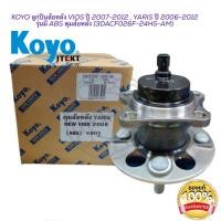ราคา JTEKT KOYO ลูกปืนล้อหลัง VIOS ปี 2007 2012 YARIS ปี 2006 2012 รุ่นมี ABS ดุมล้อหลัง 3DACF026F 24HS AM สินค้า JTEKT KOYO Japan ที่ส่งให้โตโยต้า (7152828024)