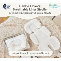 ราคา Snow owl เบาะรองรถเข็น ระบายอากาศได้ดีเยี่ยม Breathable Liner Stroller Gentle FlowZz (16826369024)