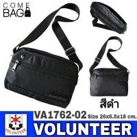ราคา กระเป๋าสะพายข้างทรงนอน VOLUNTEERแท้ รหัสVA1762 02 (16993092819)