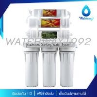 ราคา Colandas UF 0 01 micron เครื่องกรองน้ำ 6 ขั้นตอน เพิ่มไส้กรองน้ำ UF Filter ความละเอียด 0 01 ไมครอน Special Product จัดส่งฟรี (355718058)